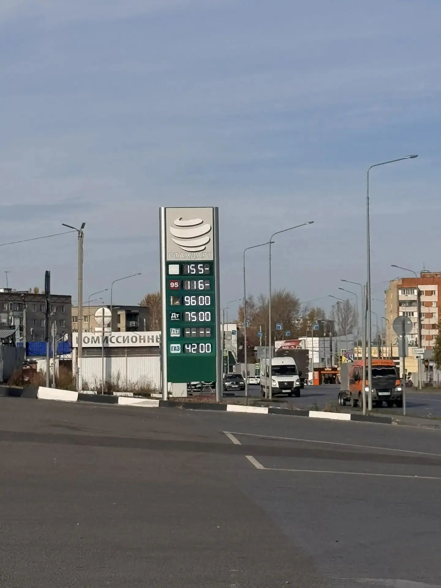 Стандарт ритейл