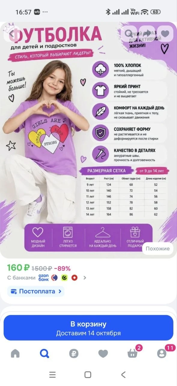 Футболка KRC kids club из хлопка 1 шт