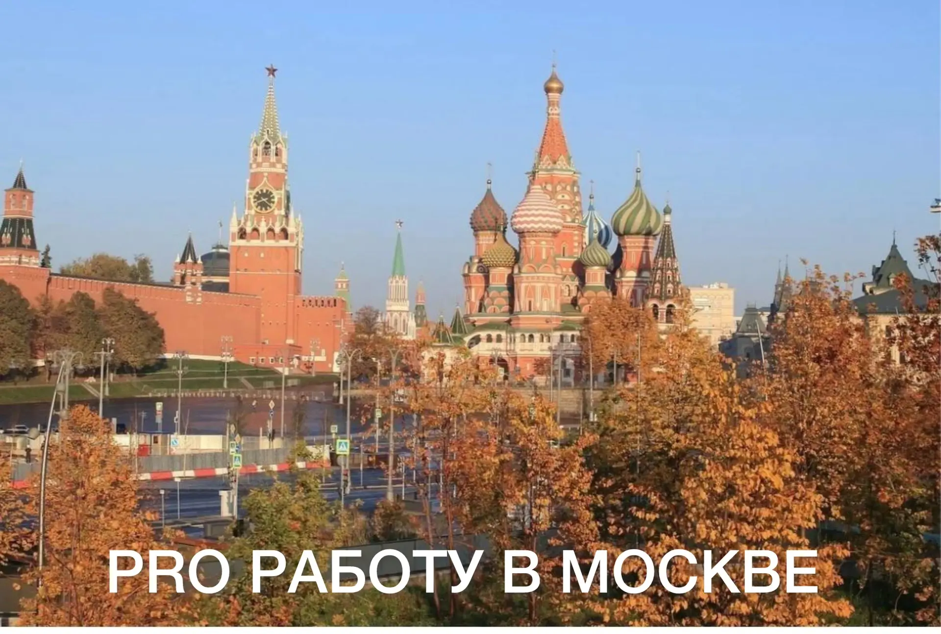 Специалист по воинскому учету