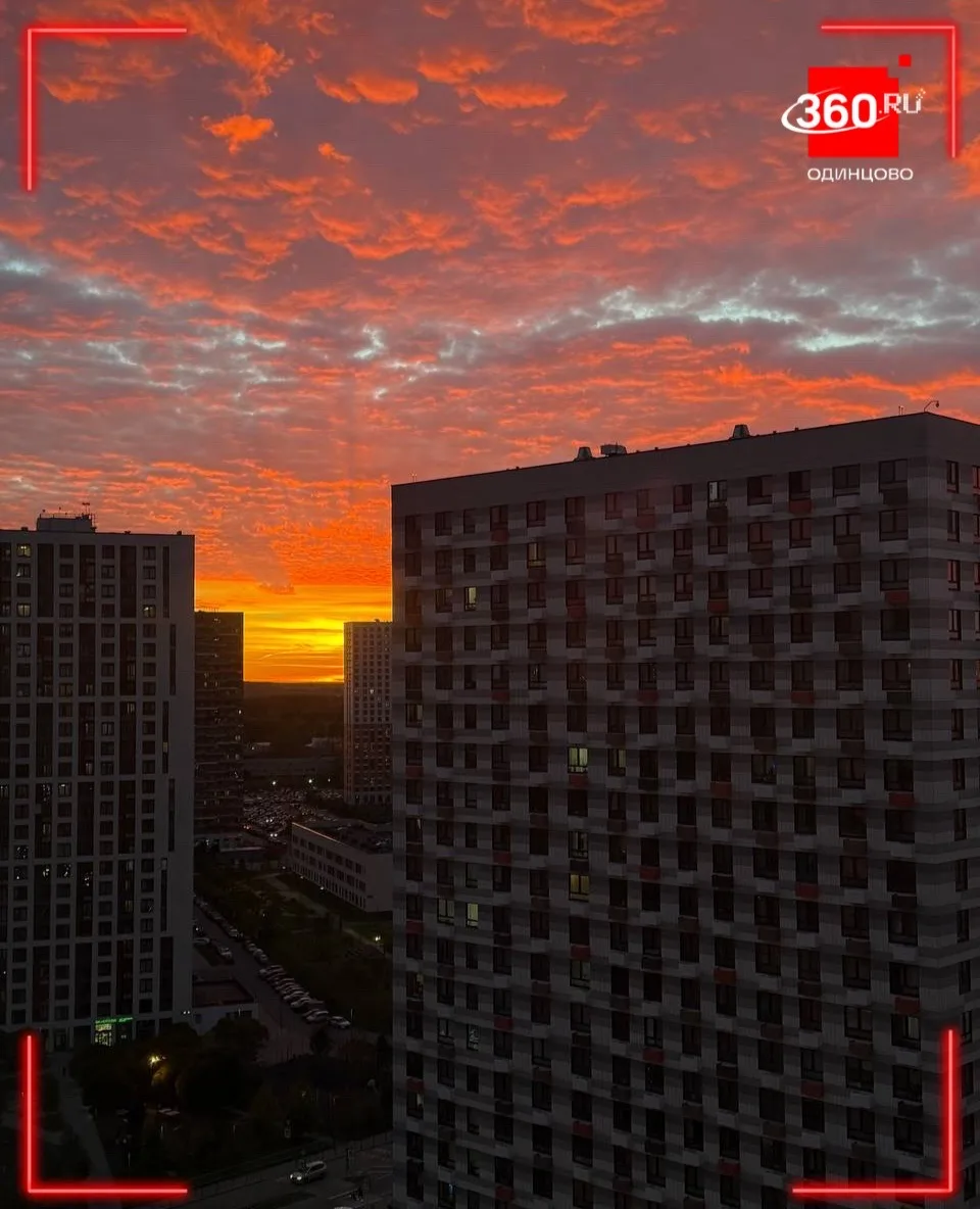 Восхитительные закаты со всех уголков округа: от Звенигорода до Одинцова 🧡