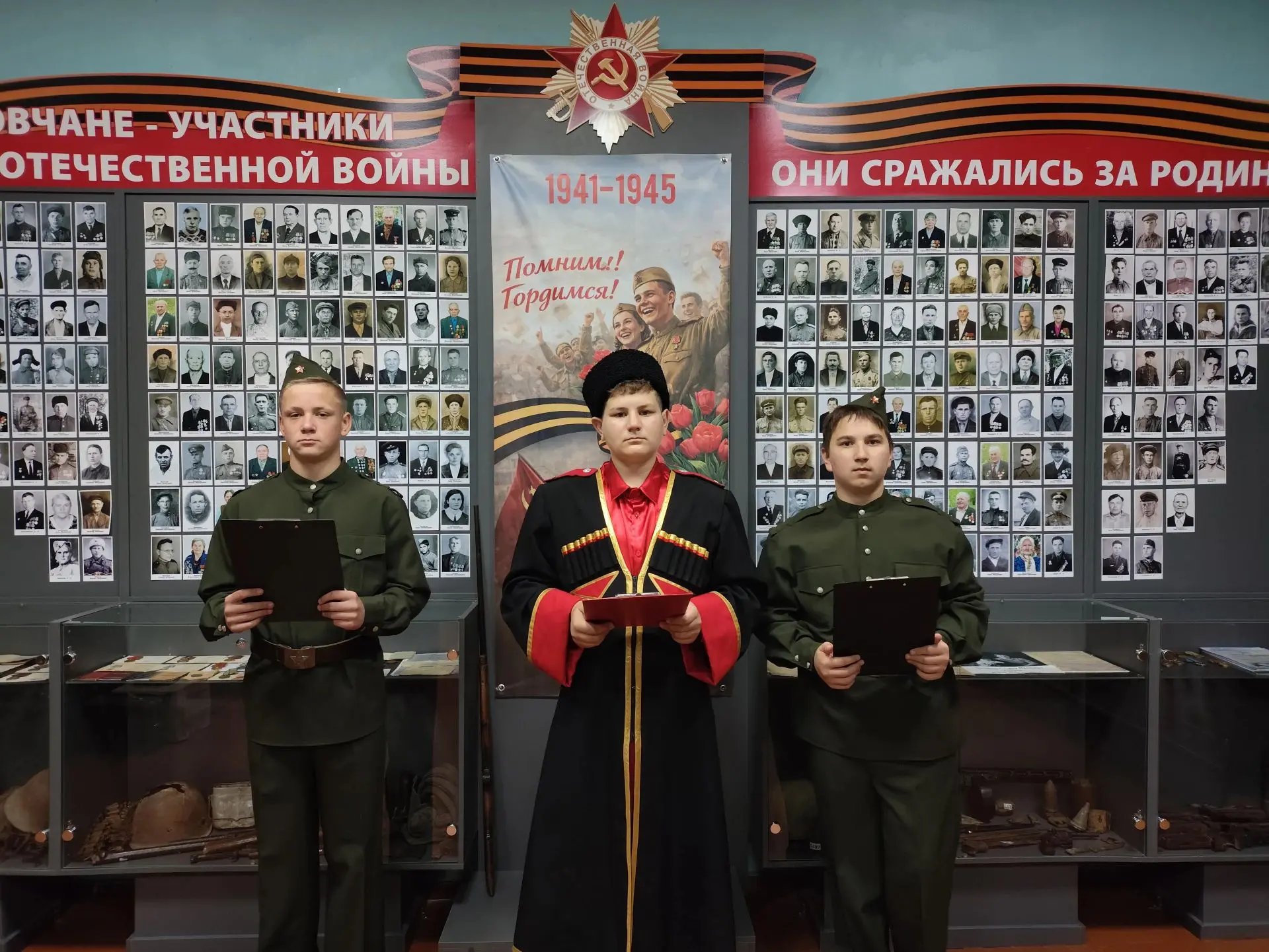 В День воинской Славы, в народном музее ст. Терновской проведён Урок мужества "" Кубань...