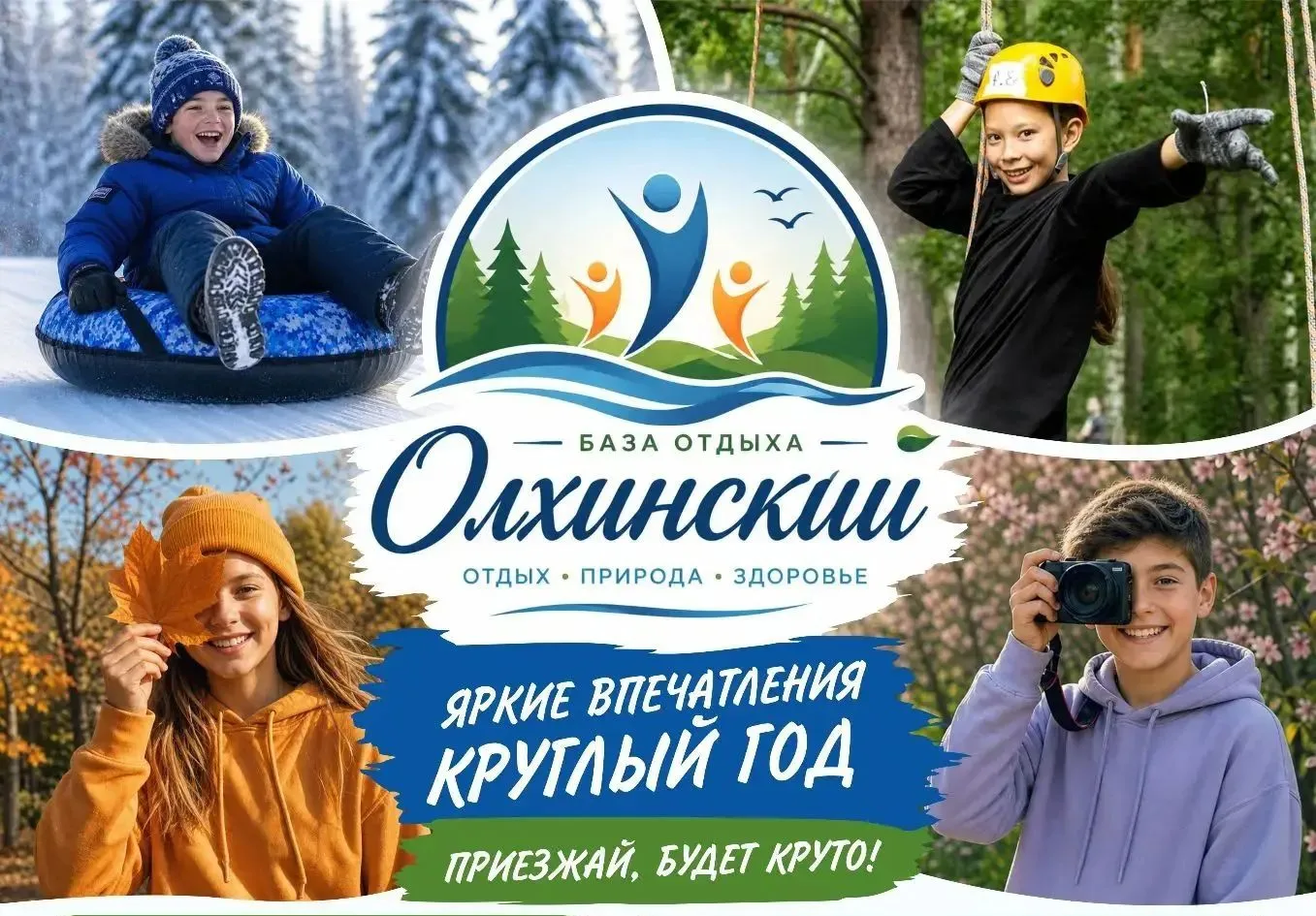 РРК рекомендует✅