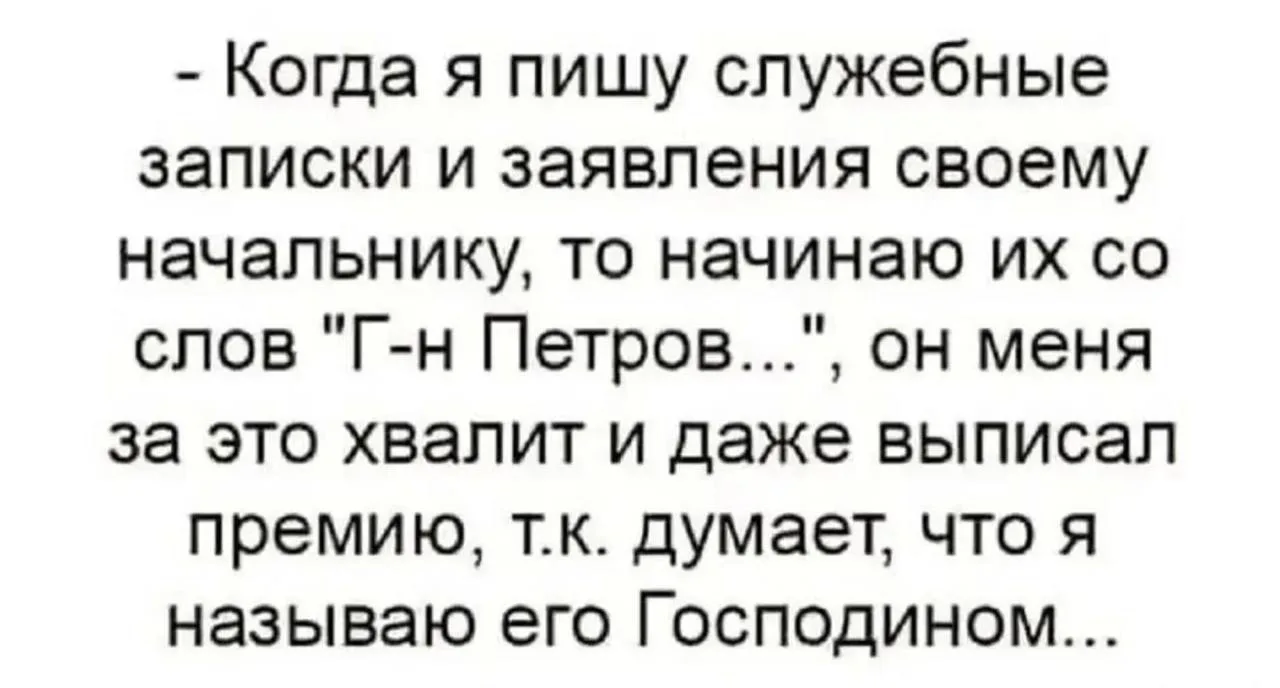 🤣Юмор в картинках