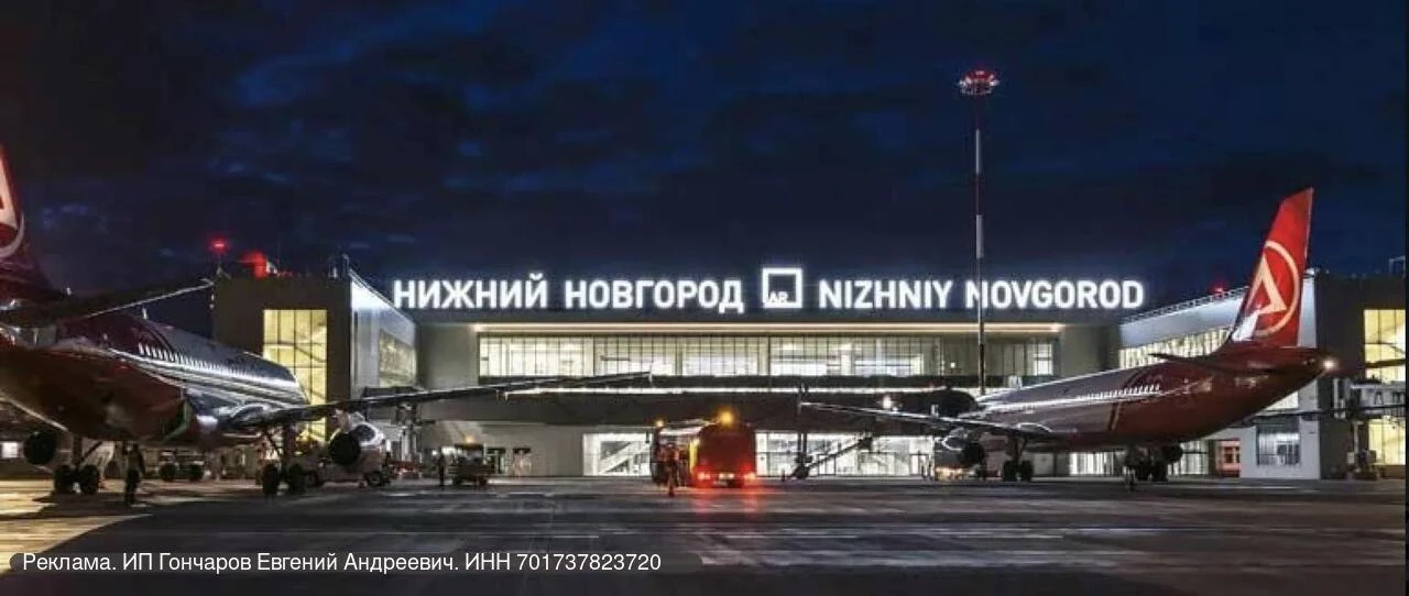 ⚡️Нижегородцы, в на днях будет закрытая распродажа авиабилетов в большинстве авиакомпан...