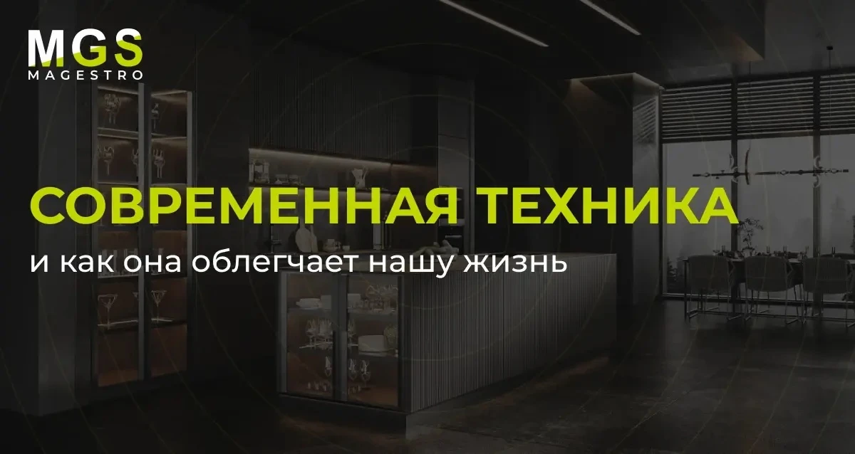 Техника, которая облегчит вашу жизнь: неочевидные решения