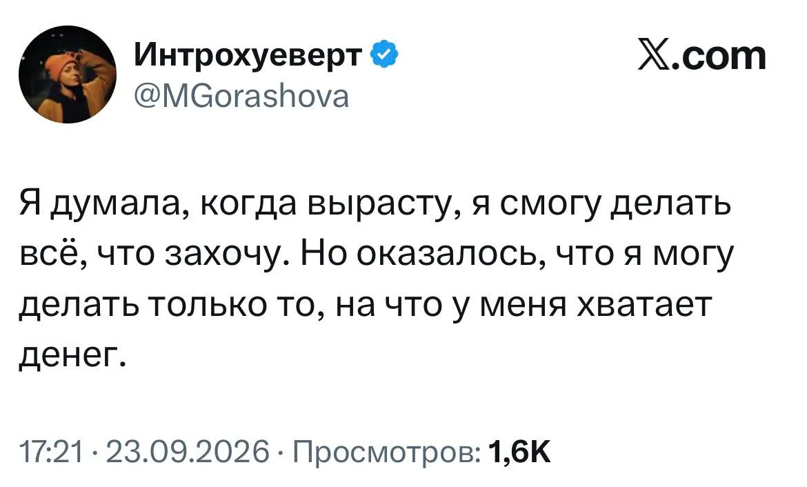 Твиттерские выявили главную проблему капитализма.