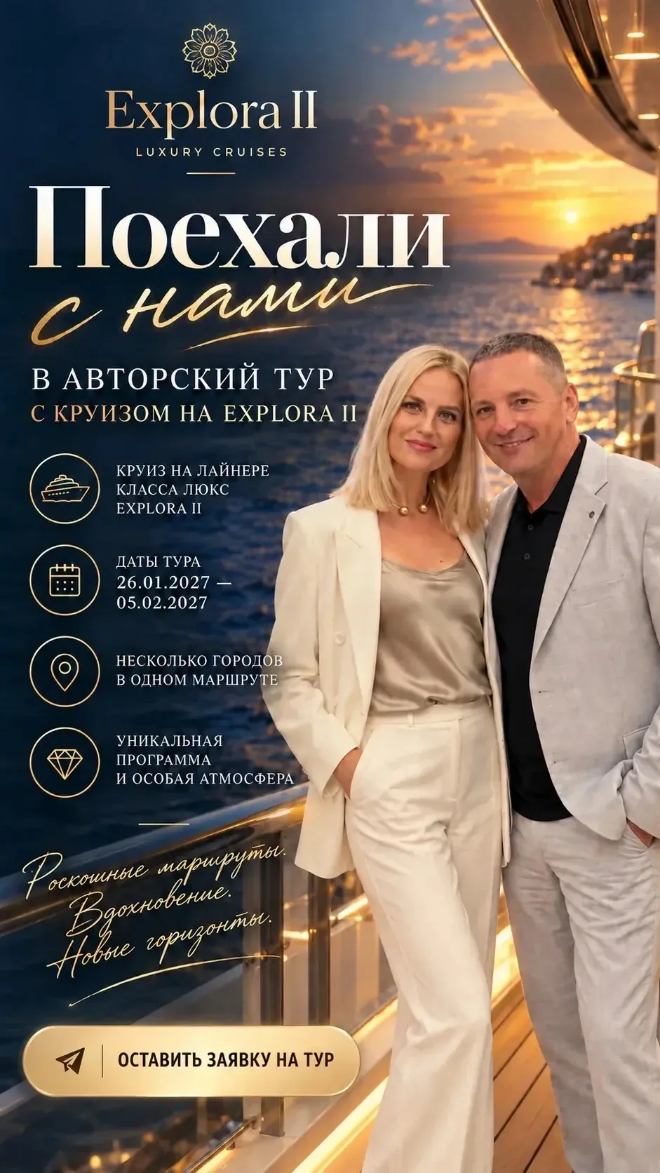 💫«За руку с директором»