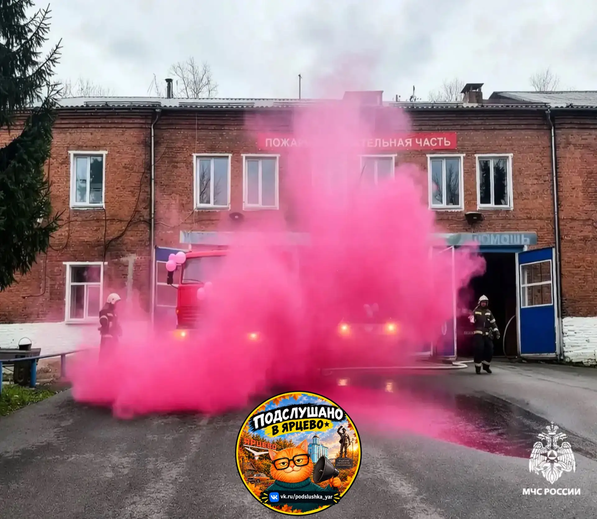 🚒 Пожарный из Ярцево необычно узнал, что станет папой девочки