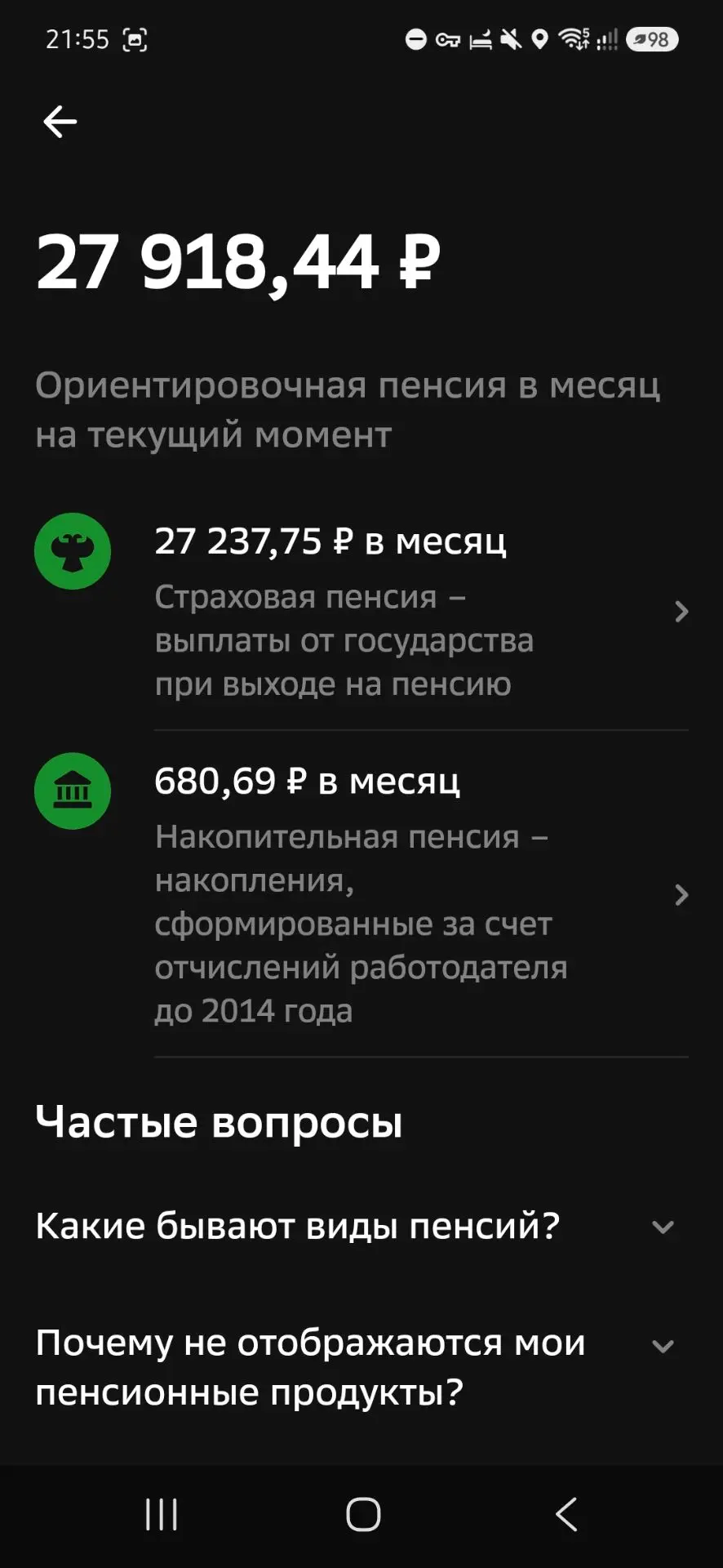 Я, практически, миллионер 😂