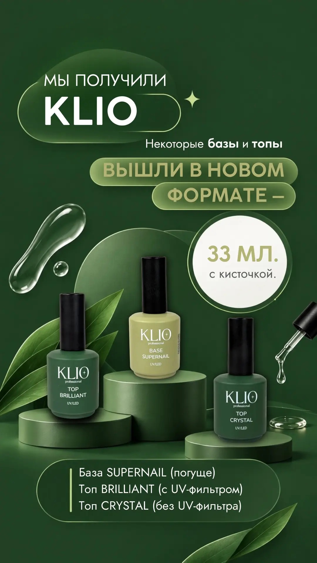 Ваши любимые продукты в новом формате 😍
