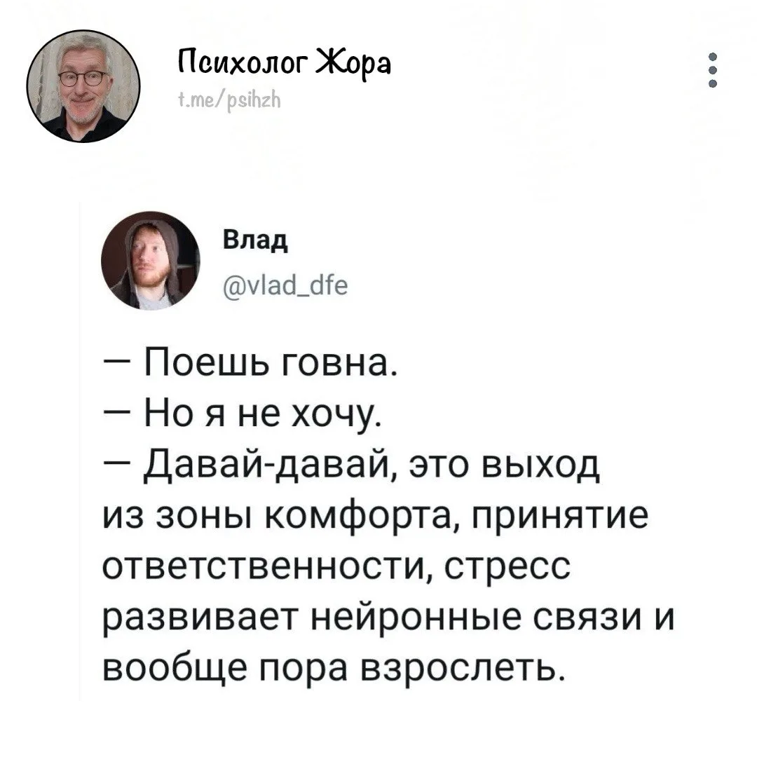 #юмор_жоры