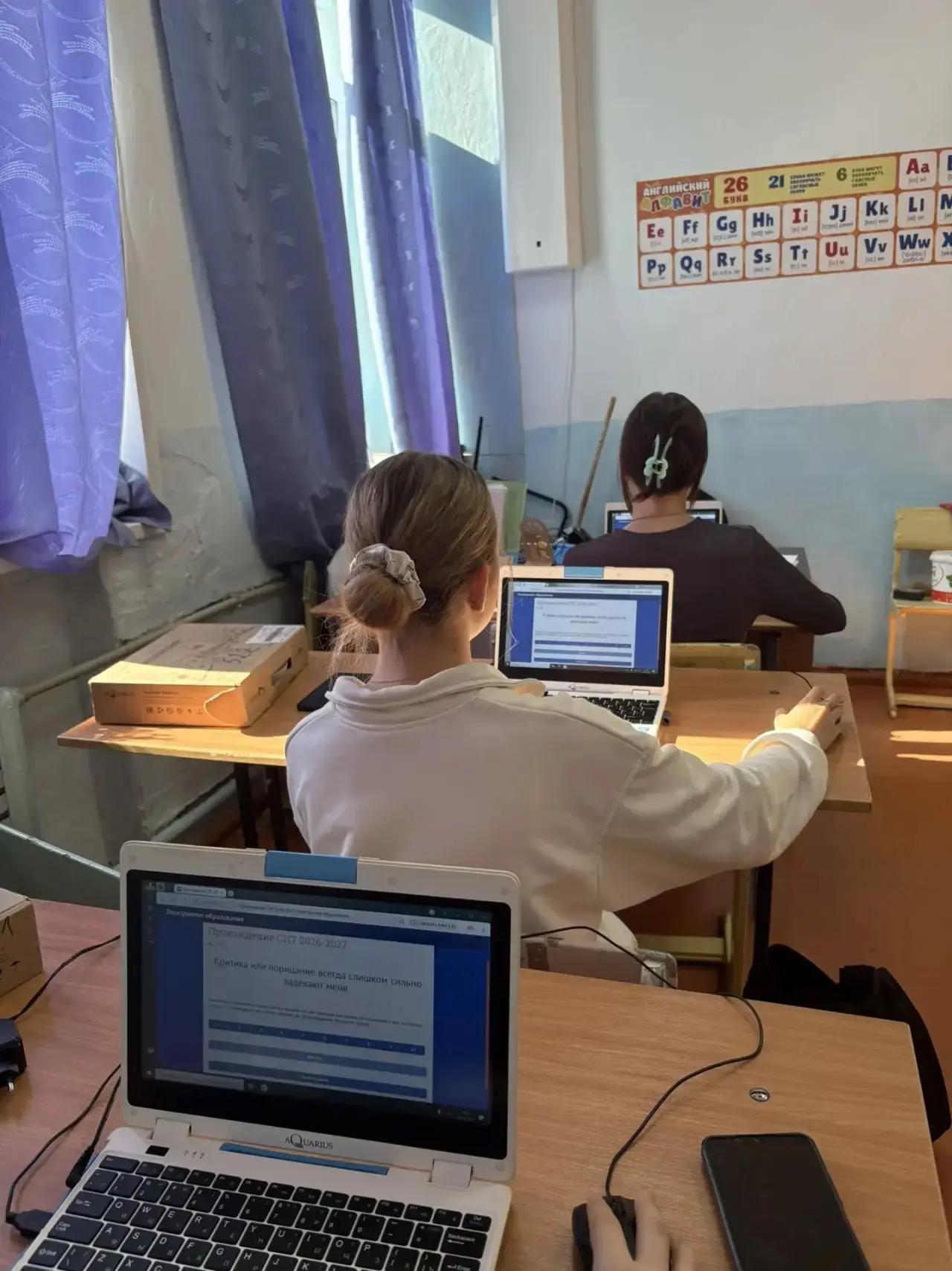 В нашей школе прошло ежегодное всероссийское тестирование социально значимых характерис...