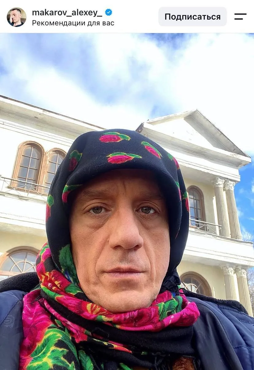 #добривечер