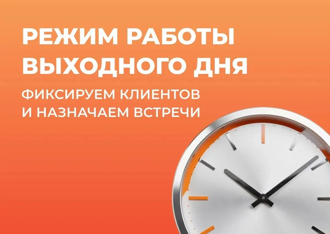 Готовы помочь в любой день недели 💻