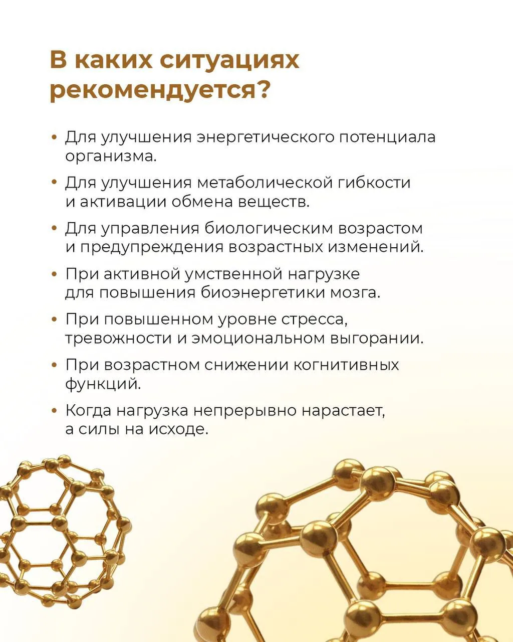 Кто хочет быть активным, молодым, красивым и счастливым - нам это очень надо!!!😃😉