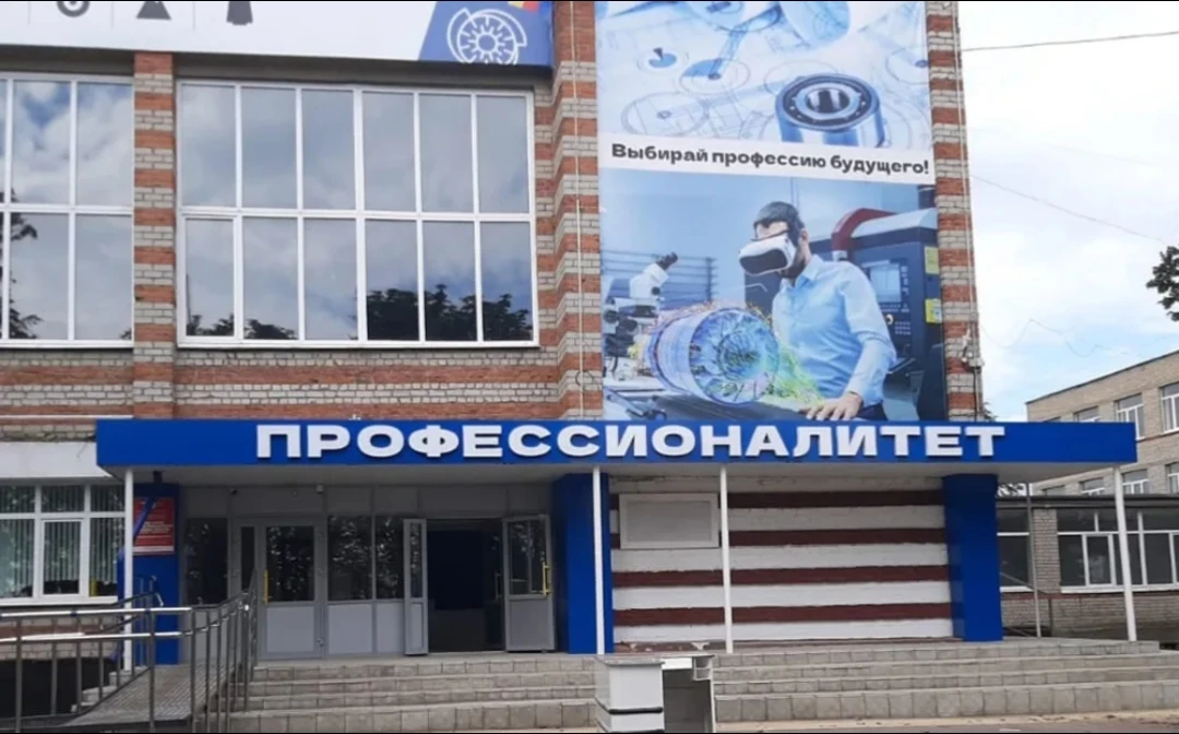 Единый день открытых дней по проекту «Профессионалитет» пройдет в Липецке и Ельце 17 ок...