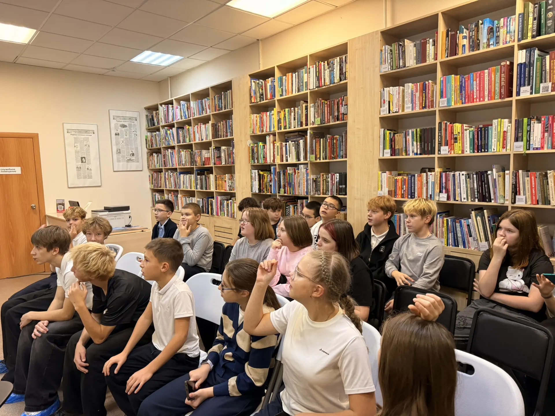 📚 Сегодня учащиеся 6 В класса посетили библиотеку имени Р.С. Гольдберга!