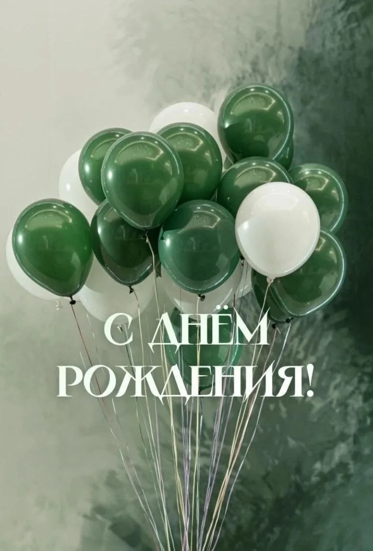 Сегодня свой день рождения отмечает ученик 11 класса Майоров Константин!