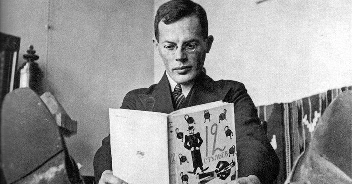 📚 День рождения писателя — Илья Арнольдович Ильф - 15 октября (1897-  1937)
