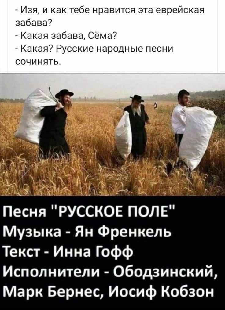 📍Лучшие еврейские анекдоты тут: https://max.ru/odessahumor