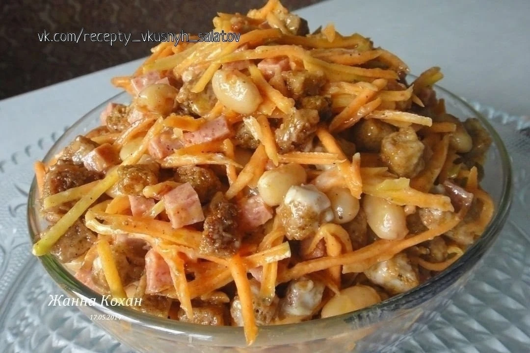 Салат по-корейски