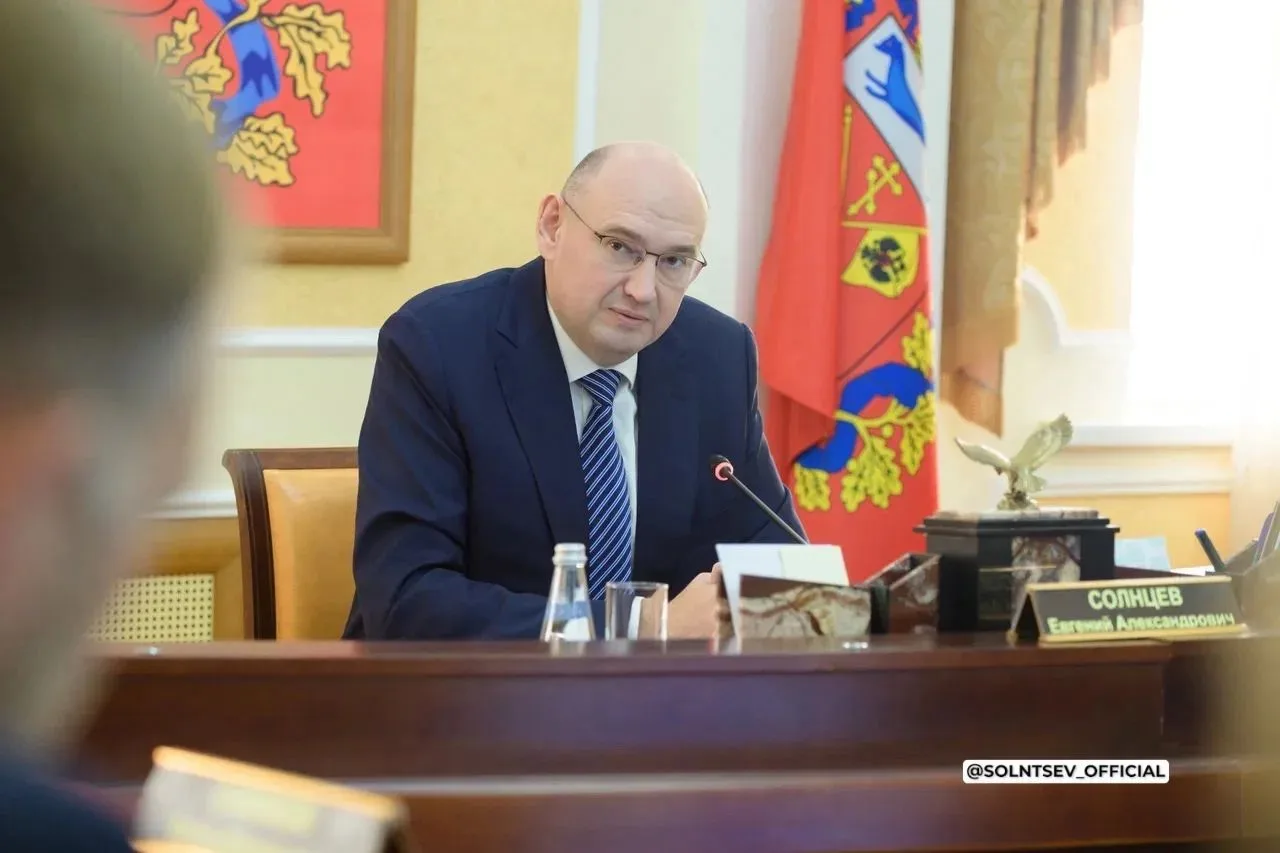 ❗Правительство Оренбуржья утвердило прогноз социально-экономического развития на три года