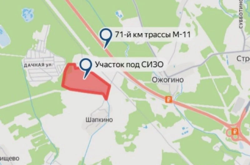 🏗 В Подмосковье построят СИЗО на 4 000 мест