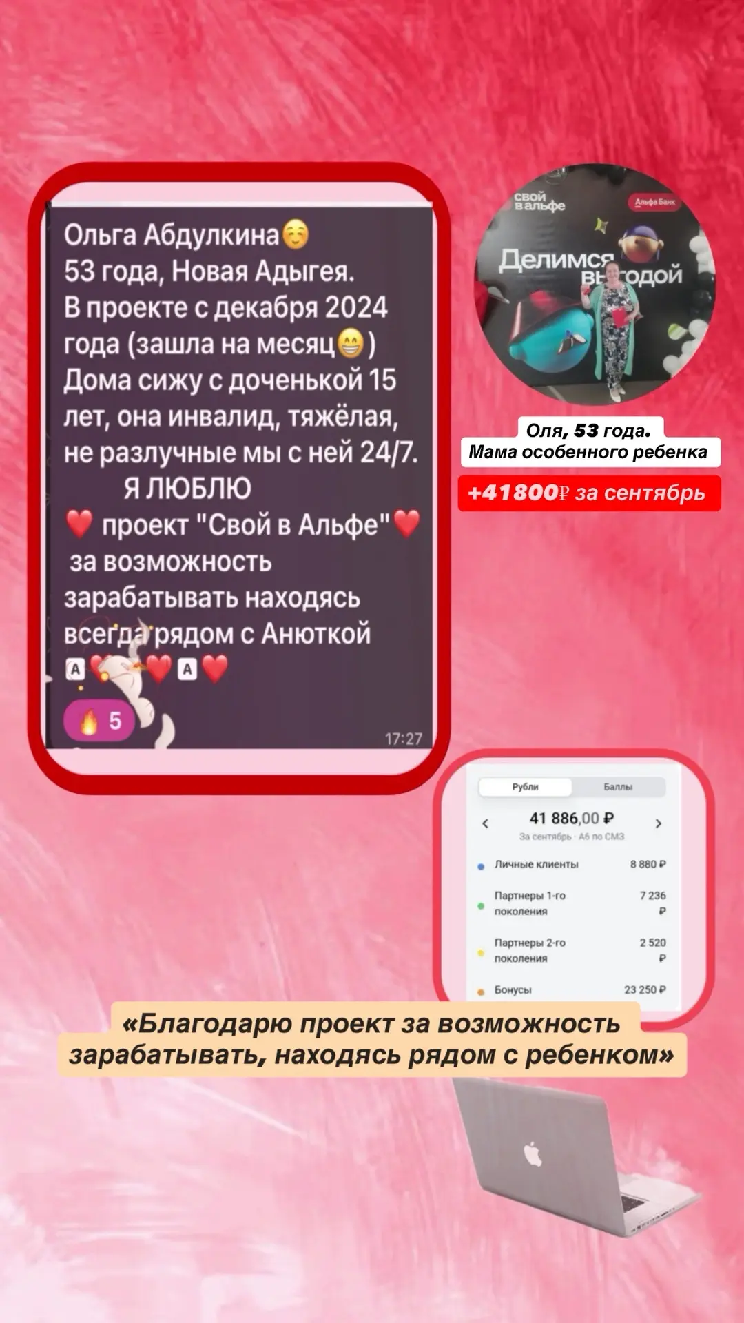 тем временем, рабочий чат кипит отчетами девчонок🫣🔥 Такие же обычные мамочки в декрет...