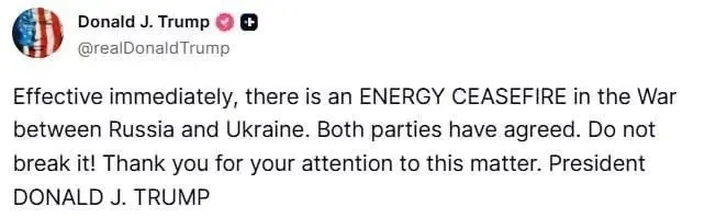 ❗️Россия и Украина заключили энергетическое перемирие — Трамп