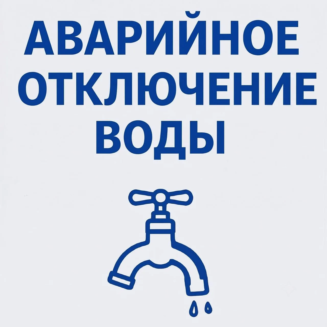 Адреса и объекты Старооскольского округа