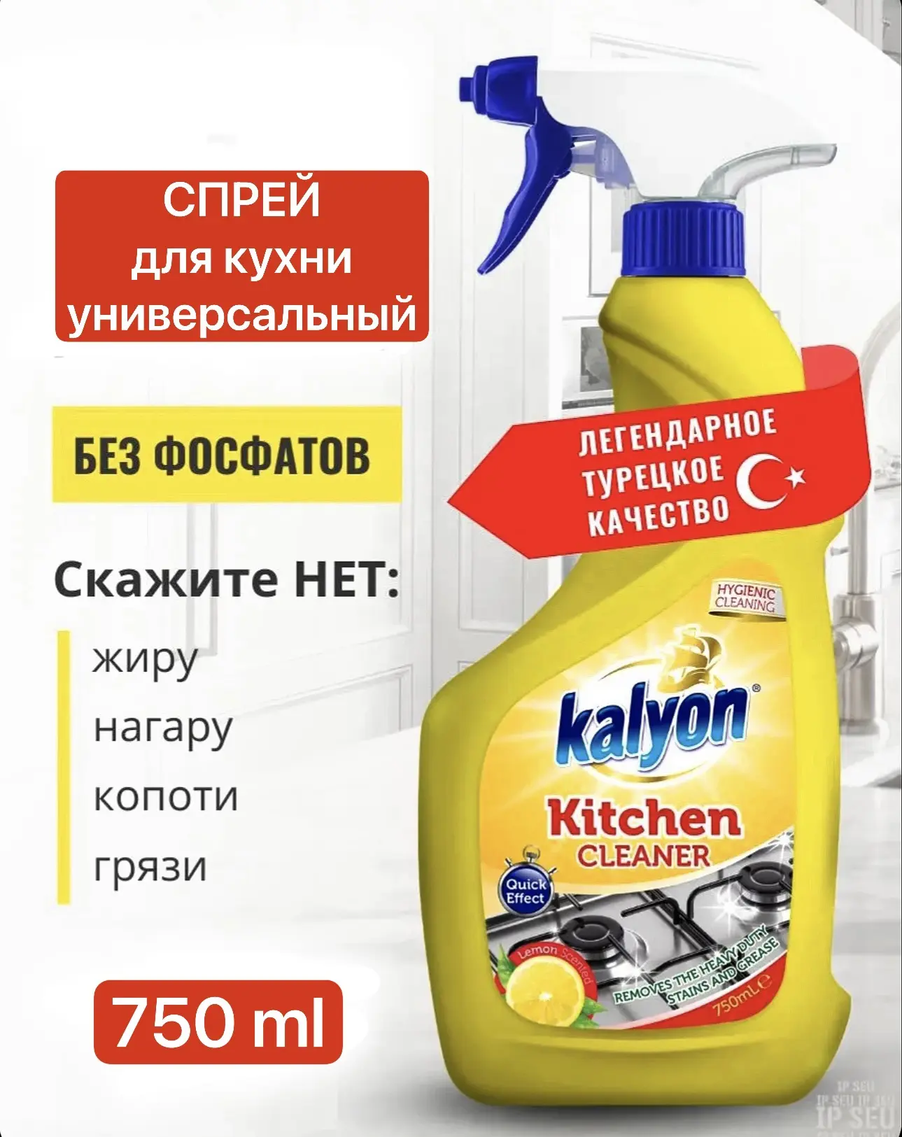 Цена: 300 руб / Турция