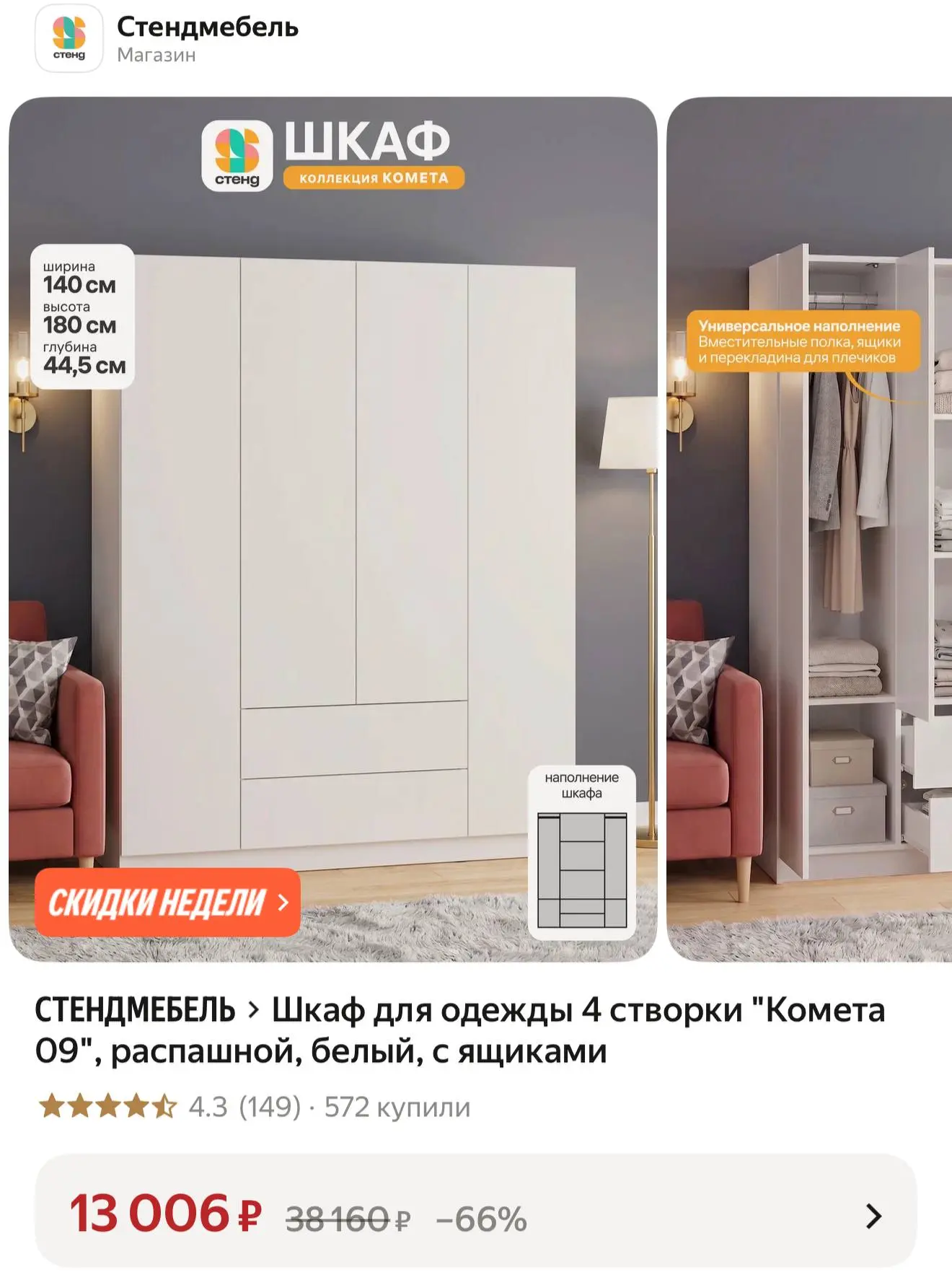 https://market.yandex.ru/cc/BJi7ys