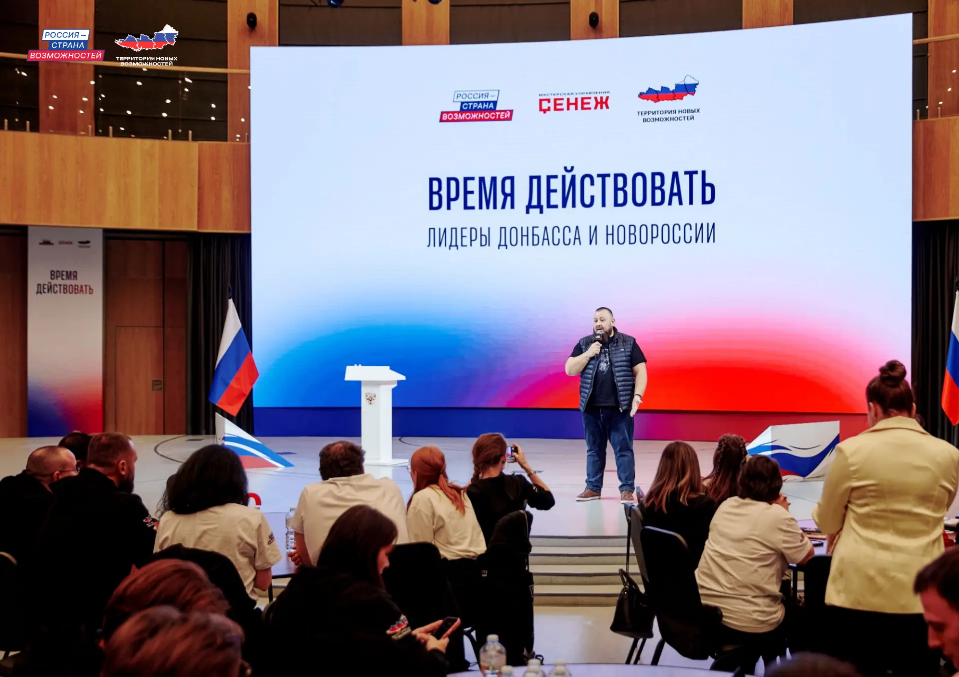 Сила экспертного слова: именно она превращает идеи в реальные изменения