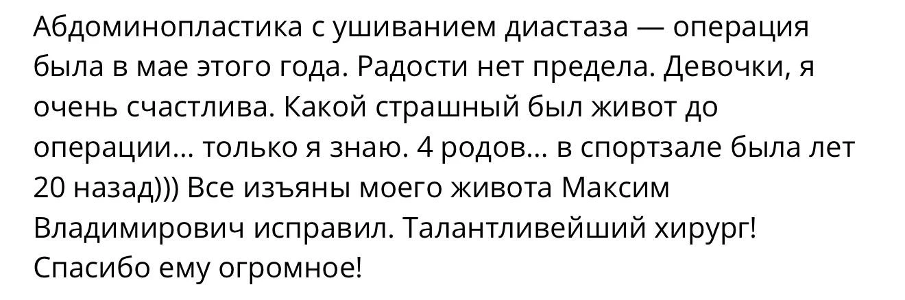 Крайне признателен за Вашу обратную связь и за доверие!❤️