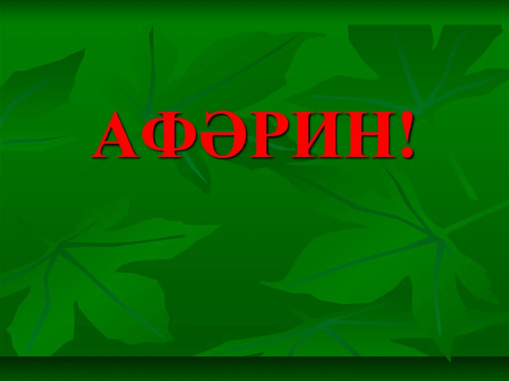 Без Тукайлы халык» халыкара бәйгесенең җиңүчеләре билгеле!