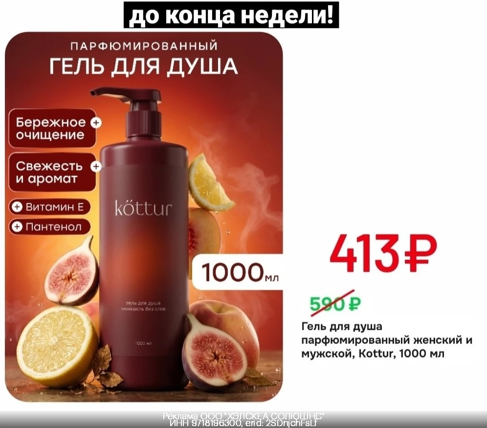 🤩 Дополнительная скидка 30%