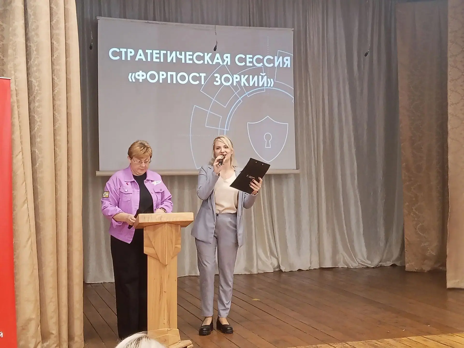 🎉 13 октября 2026 года, 10:00 — стратегическая сессия «Форпост Зоркий»! 🎯📍 Место: МУ...