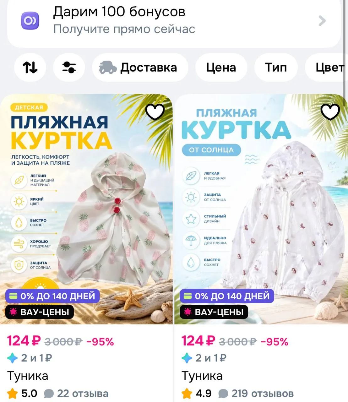 https://ozon.ru/s/krasini