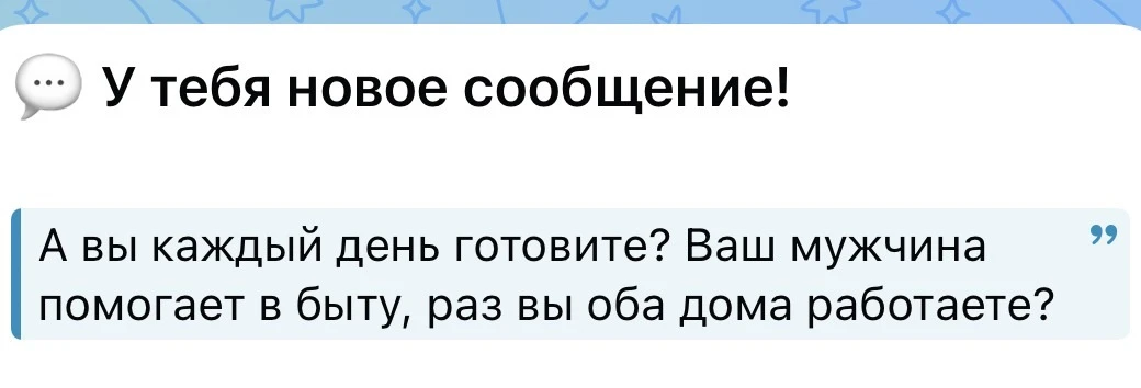 Отвечаю на ваши анонимные вопросы #2