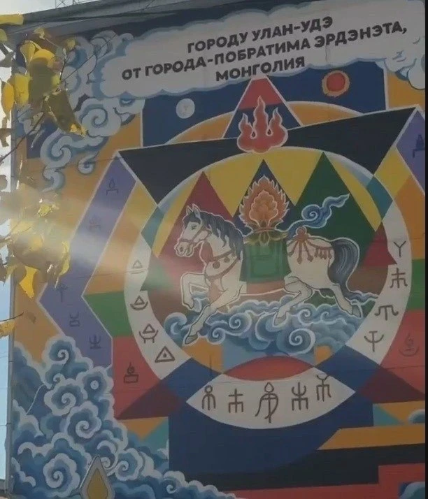 У мурала в Улан-Удэ появилась памятная табличка