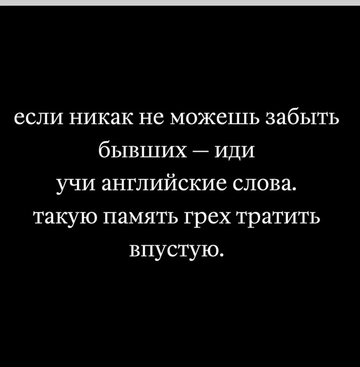 Спасибо за реакции — очень ценю!