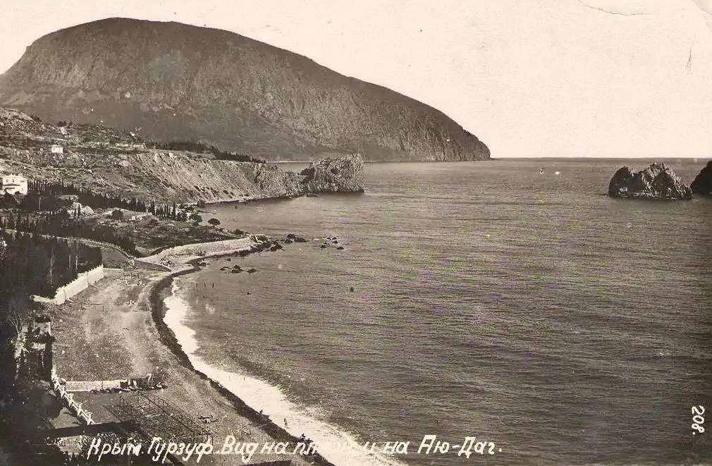 Гурзуф. Вид на пляж и Аю-Даг, 1930 год
