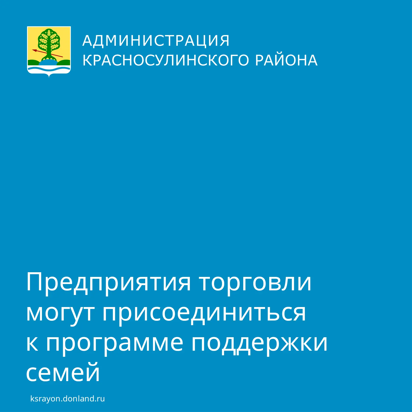 С 1 января 2026 года введена новая мера поддержки семей — электронный сертификат на 20 ...