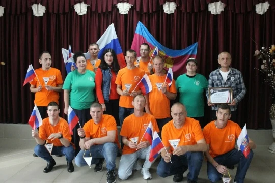 Мы - вместе!