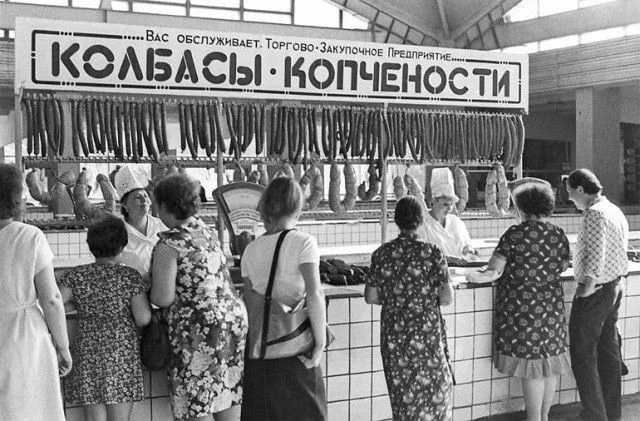 Такие "пустые" прилавки были в Советское время! 😃