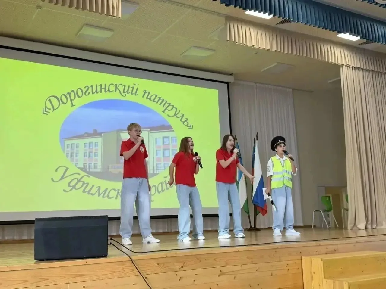 🏆 Команда Уфимского района — 2 место на зональном этапе КВН «Безопасная Дорога Детства»