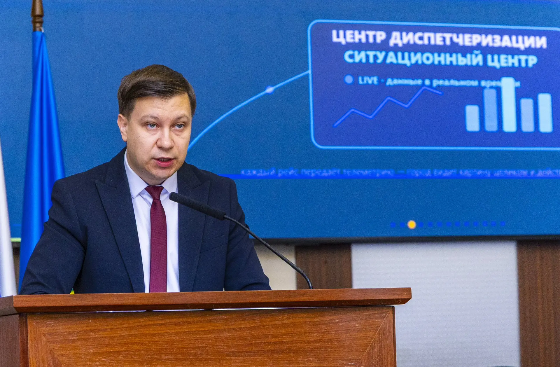 В Нижнекамске запущена в промышленную эксплуатацию комплексная система управления город...