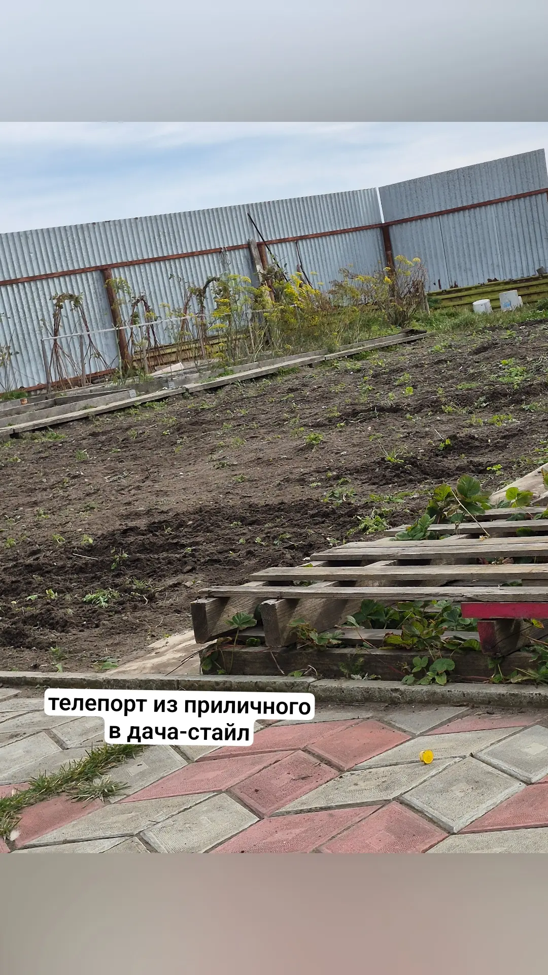 После активной поездки надо перезагрузить голову, работа на земле - отличный вариант.
