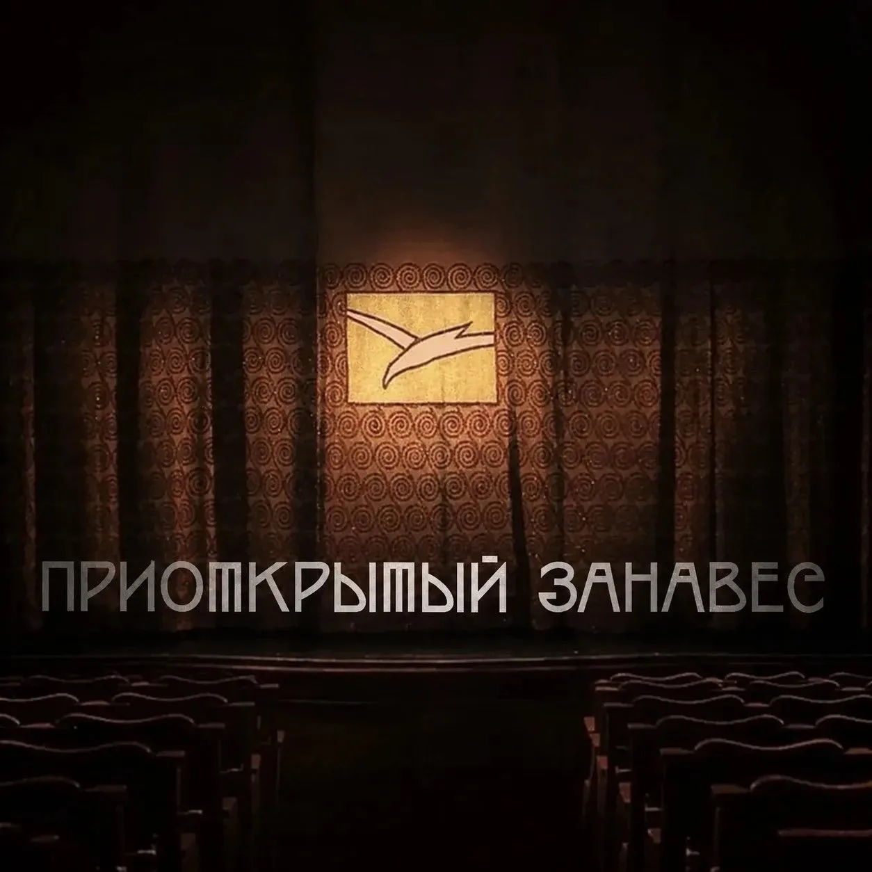 ⚡В субботу 17 октября в 12:00 пройдет интерактивная экскурсия для детей «Приоткрытый за...