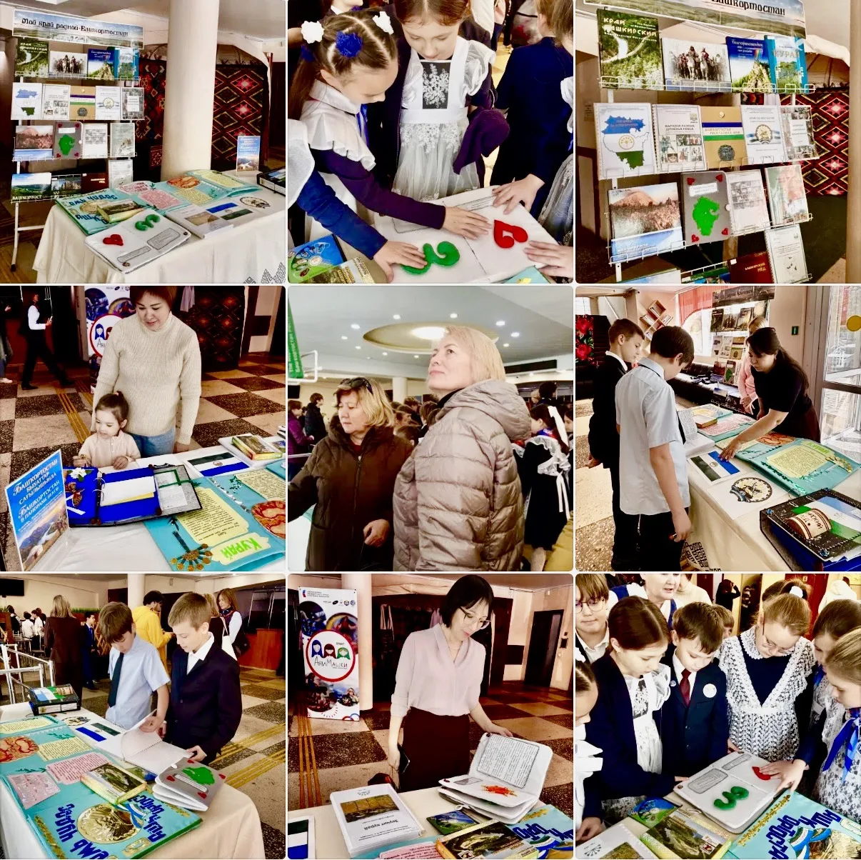 ✨🖼Башҡортостандың һуҡырҙар өсөн махсус китапханаһы Республика көнөнә арналған байрамда...